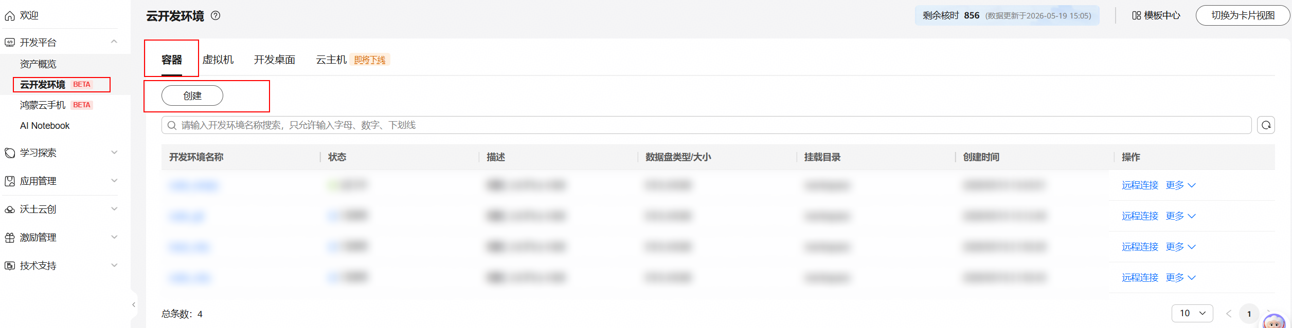 点击放大