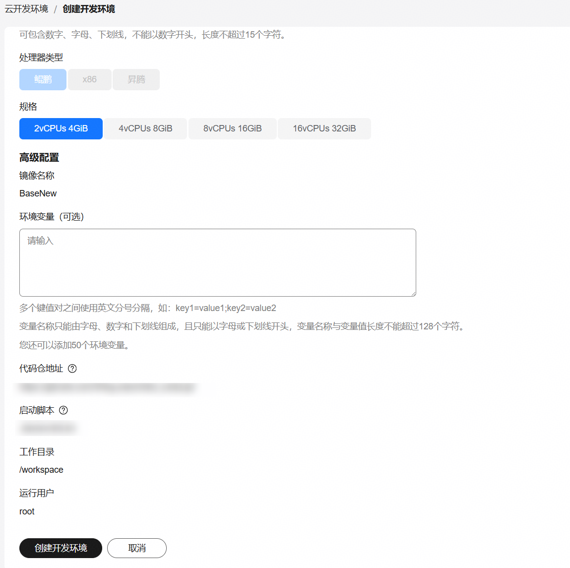 点击放大