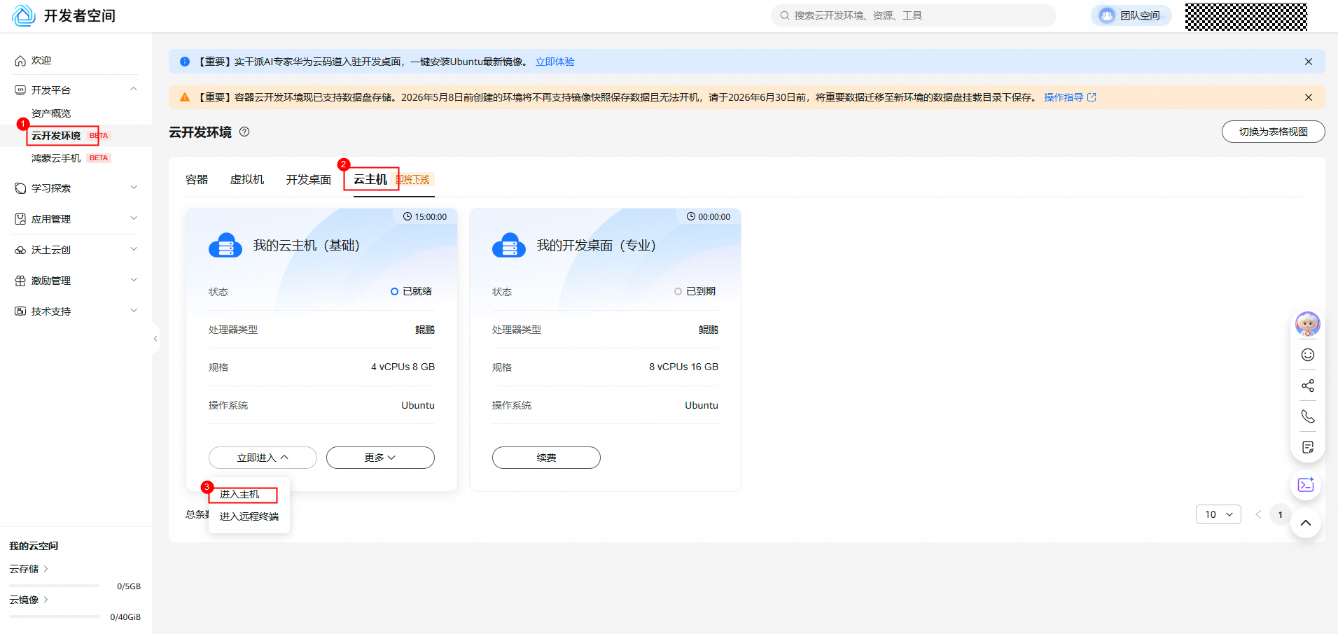 点击放大