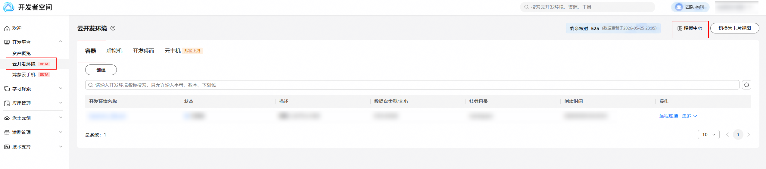 点击放大