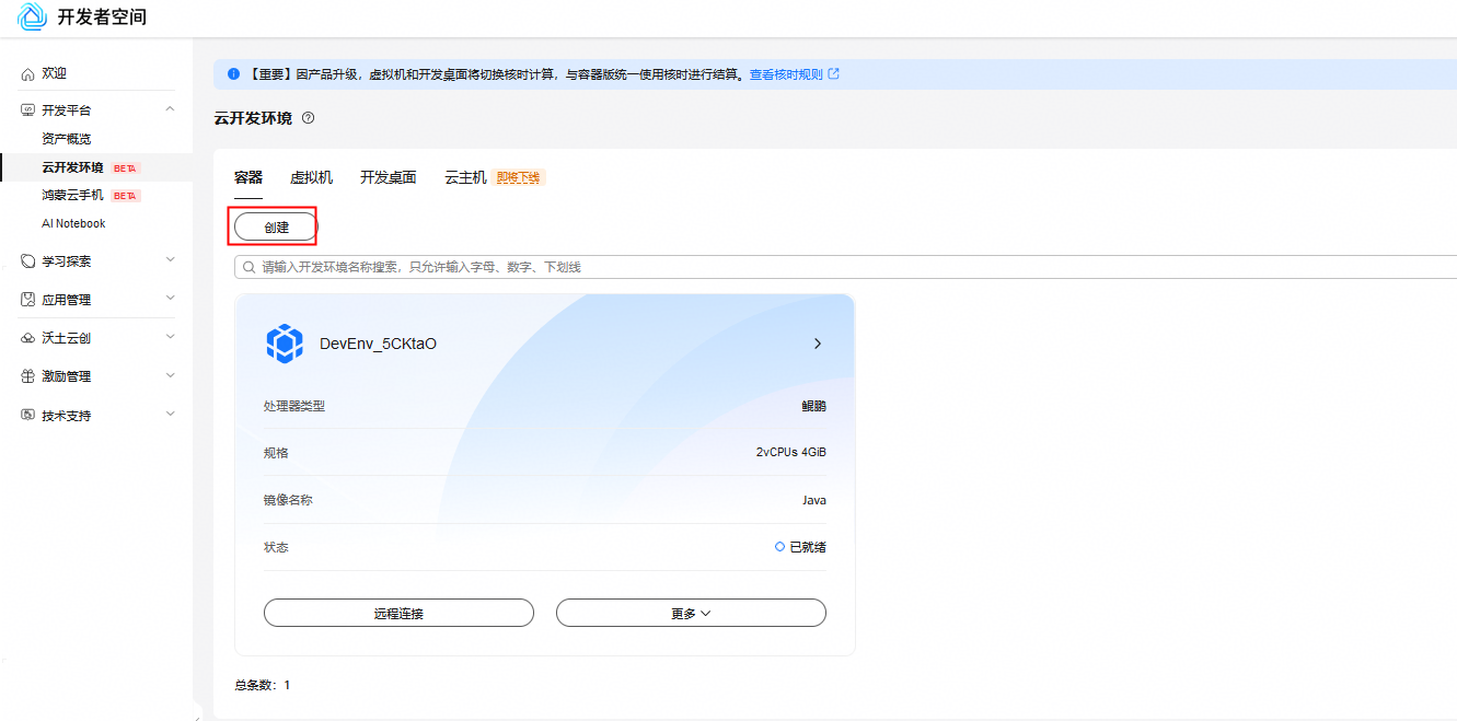 点击放大