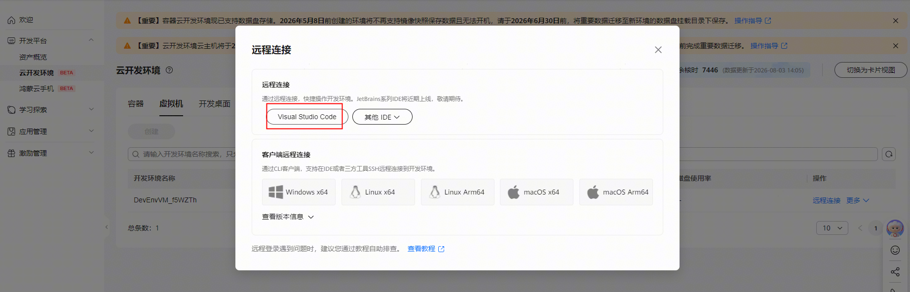 点击放大