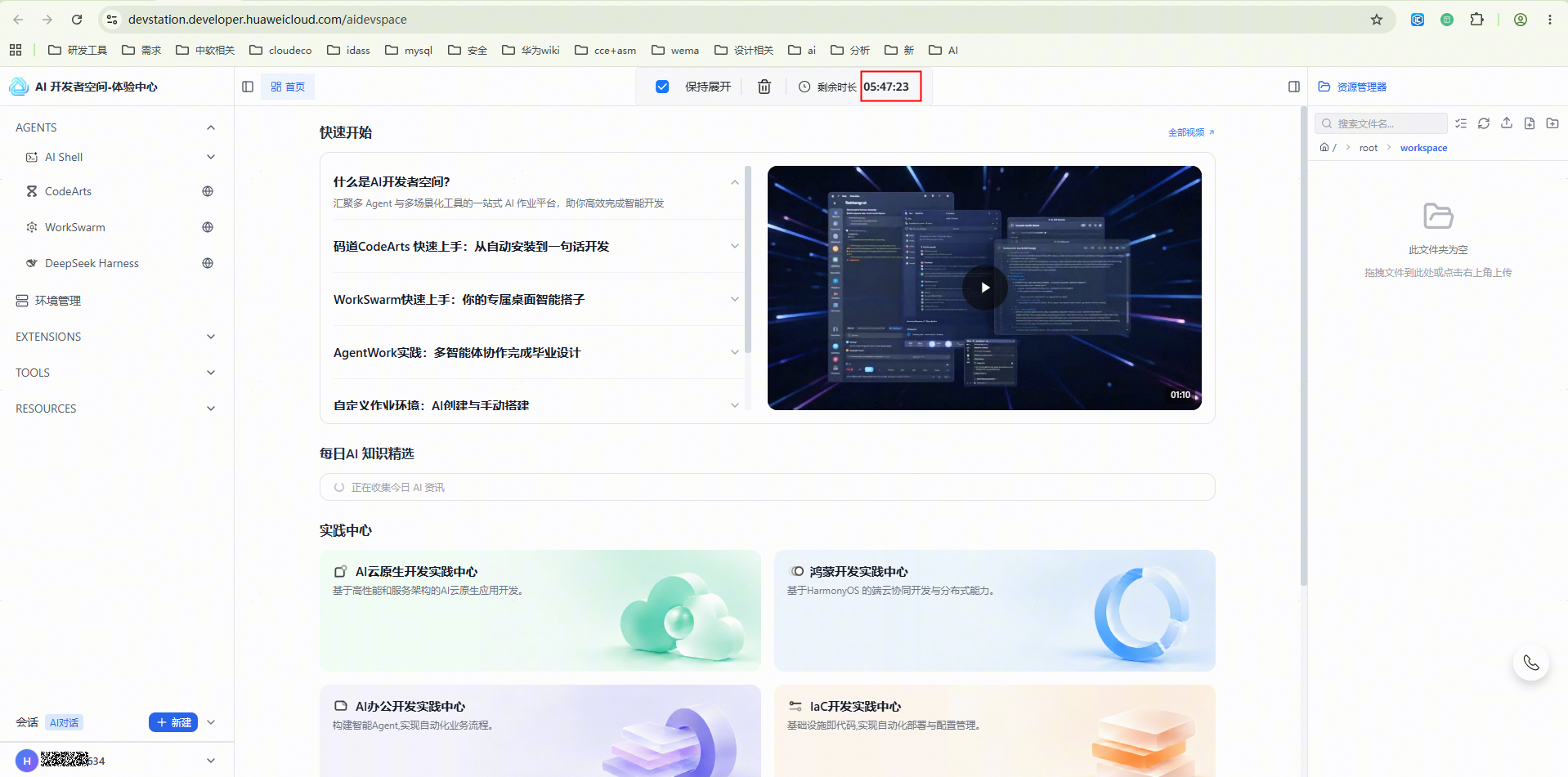 点击放大