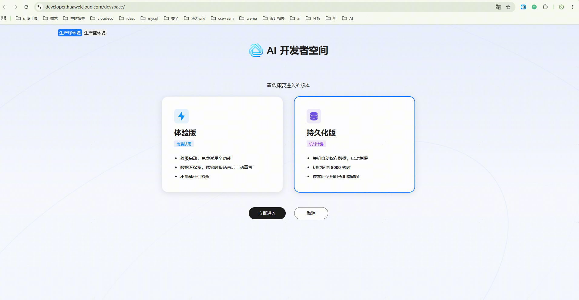 点击放大