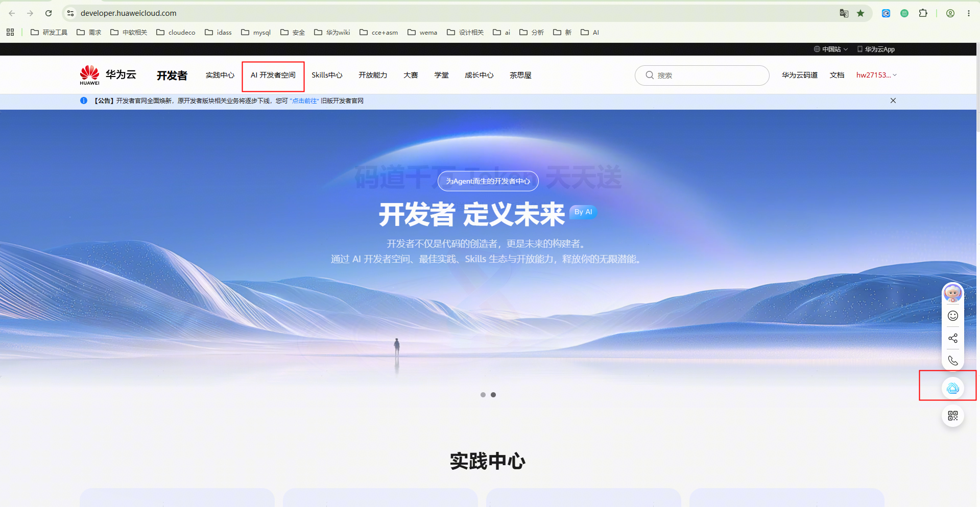 点击放大