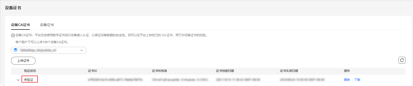 点击放大