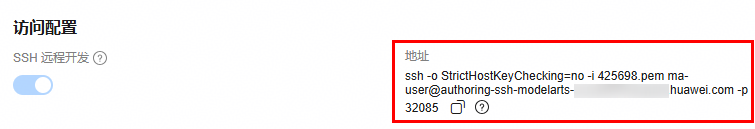 点击放大