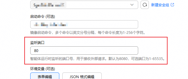 点击放大