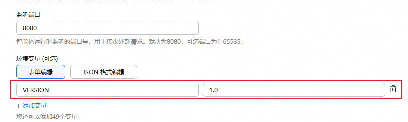 点击放大