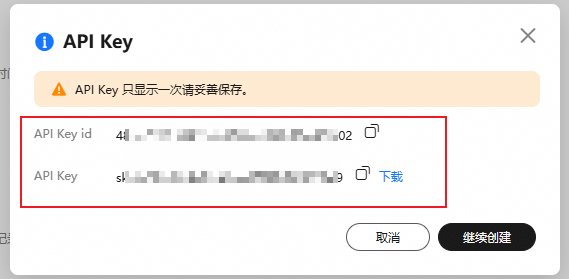 点击放大