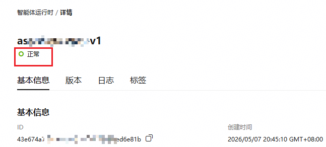点击放大