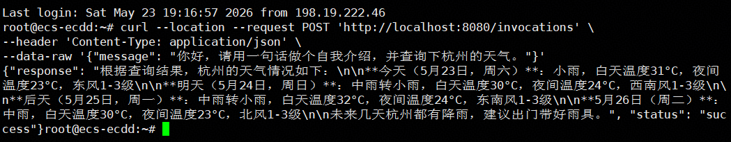 点击放大