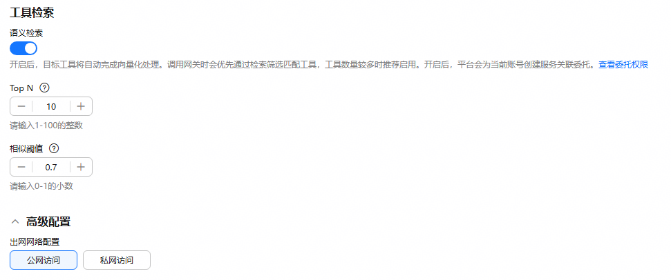 点击放大