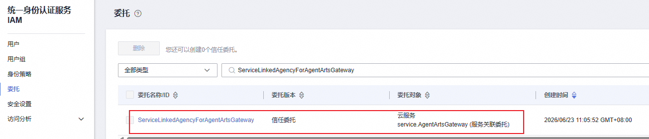 点击放大