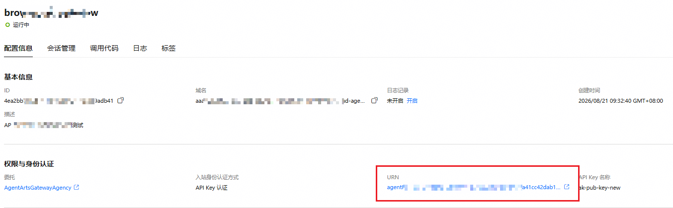 点击放大
