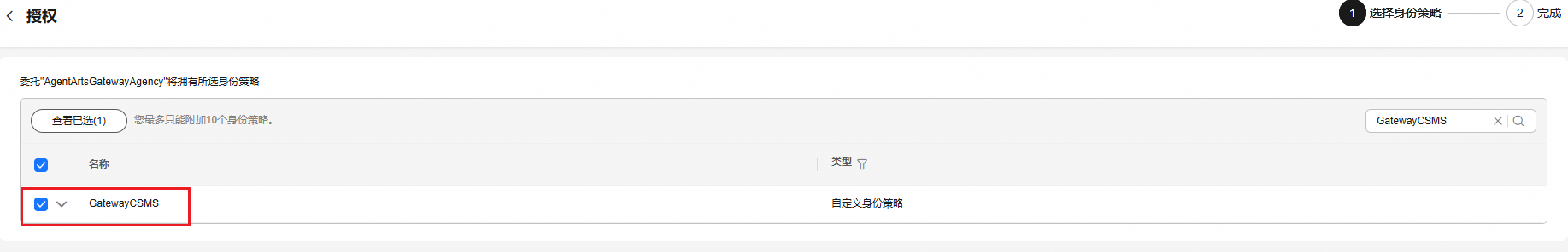 点击放大