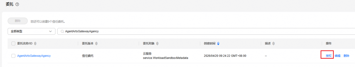 点击放大
