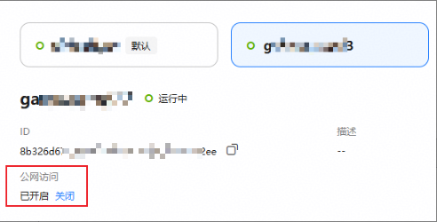 点击放大