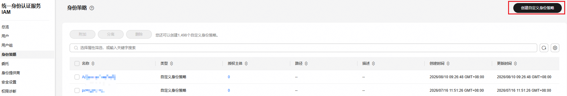 点击放大