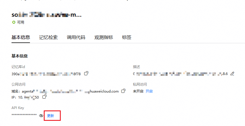 点击放大