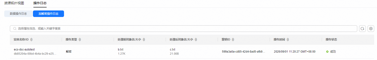 点击放大