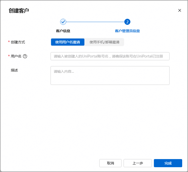点击放大