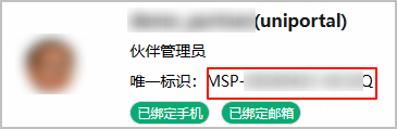 点击放大