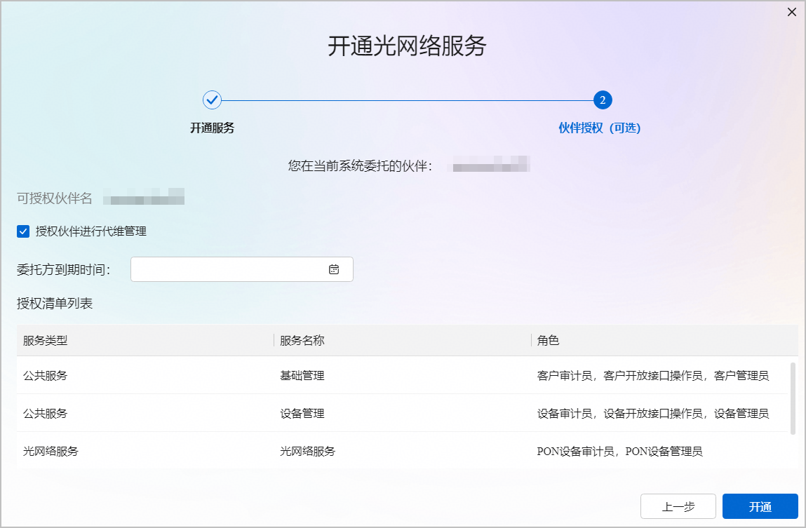 点击放大