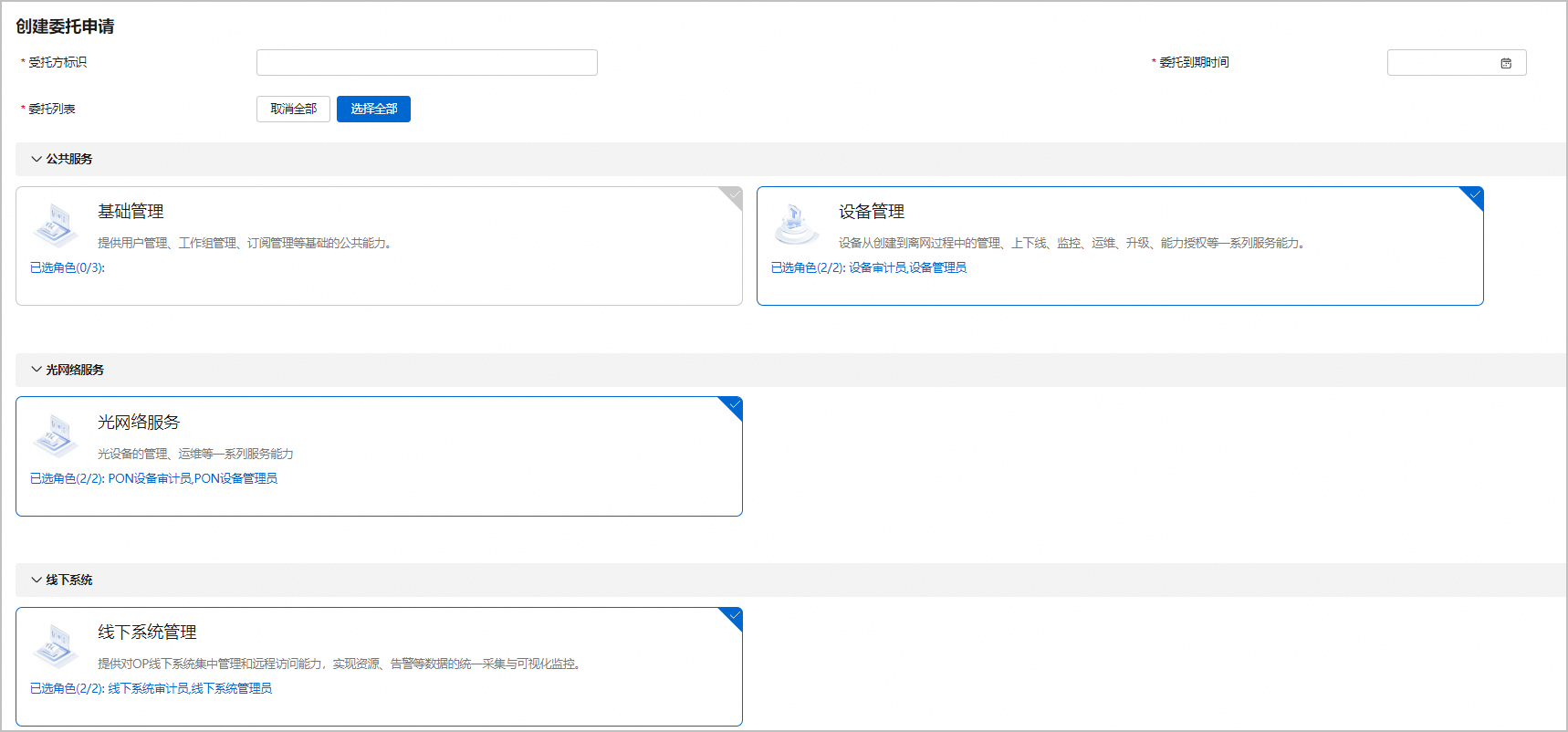 点击放大