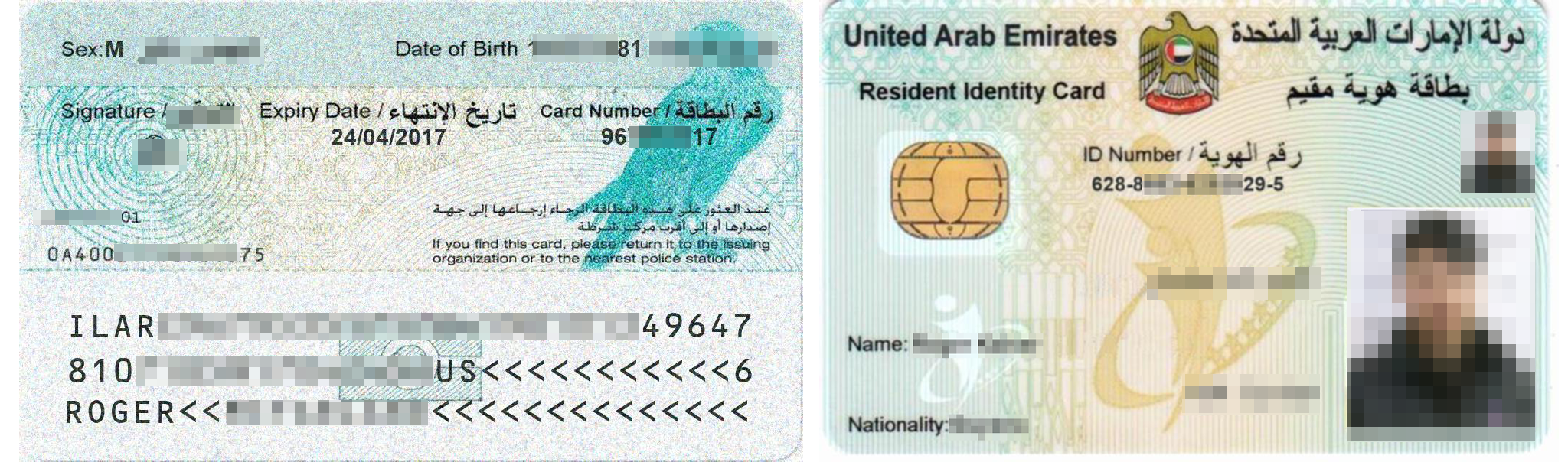 UAE ID Card OCR_Optical Character Recognition_API Reference (MEAbu