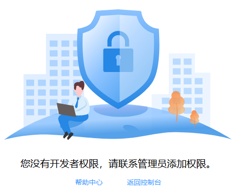 点击放大