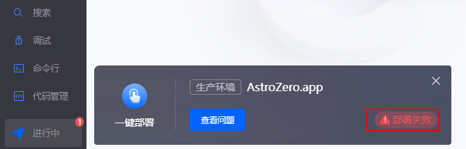 点击放大