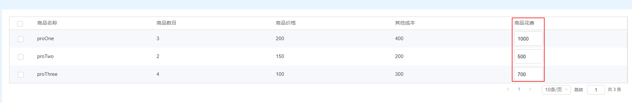 点击放大