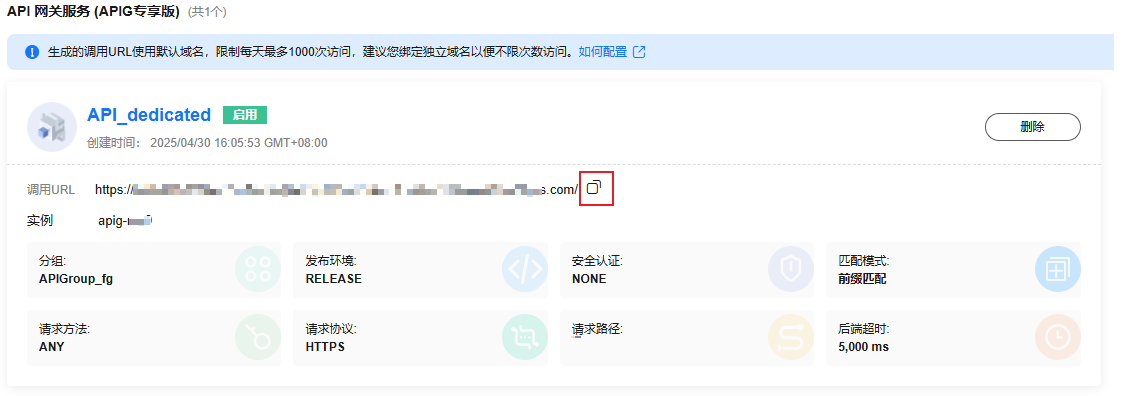 点击放大
