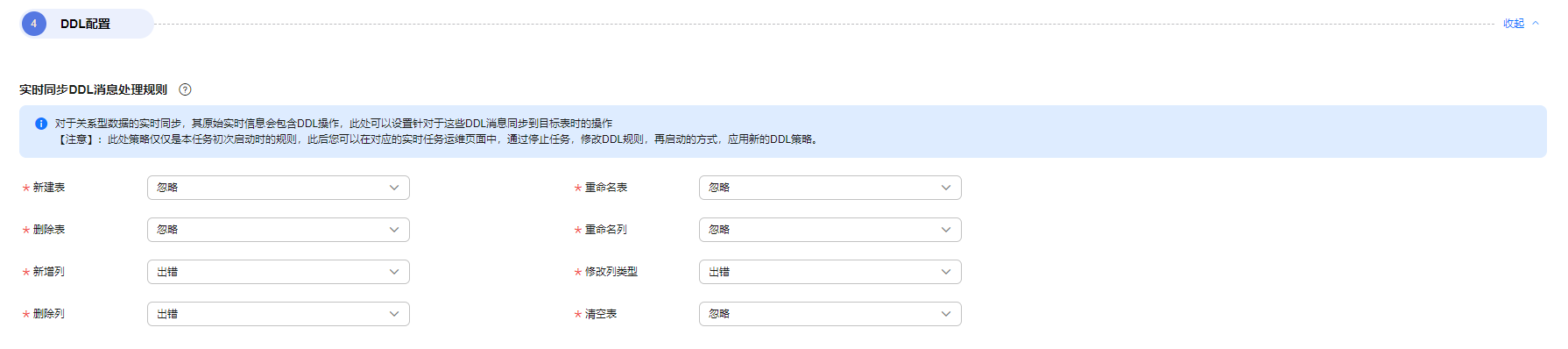 点击放大