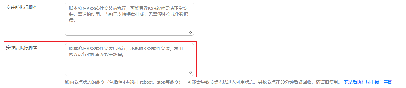 点击放大