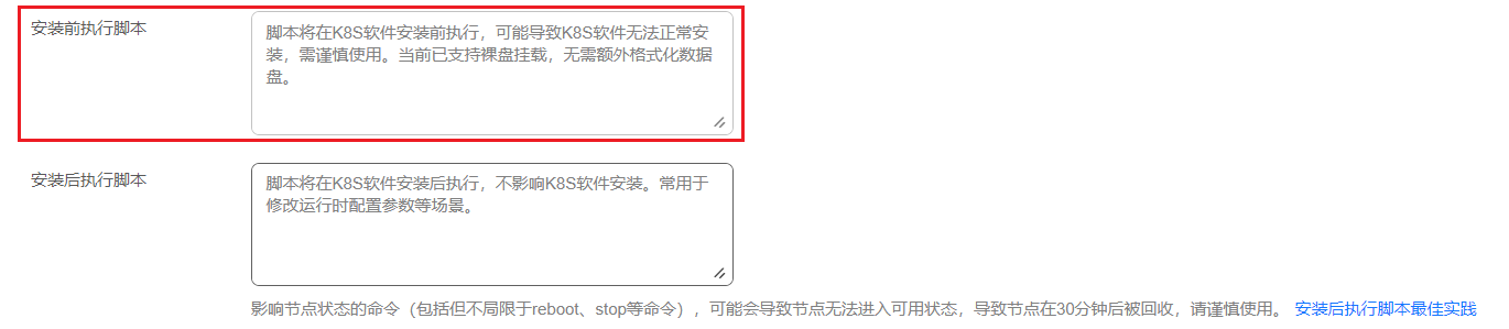 点击放大