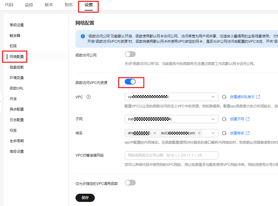 点击放大