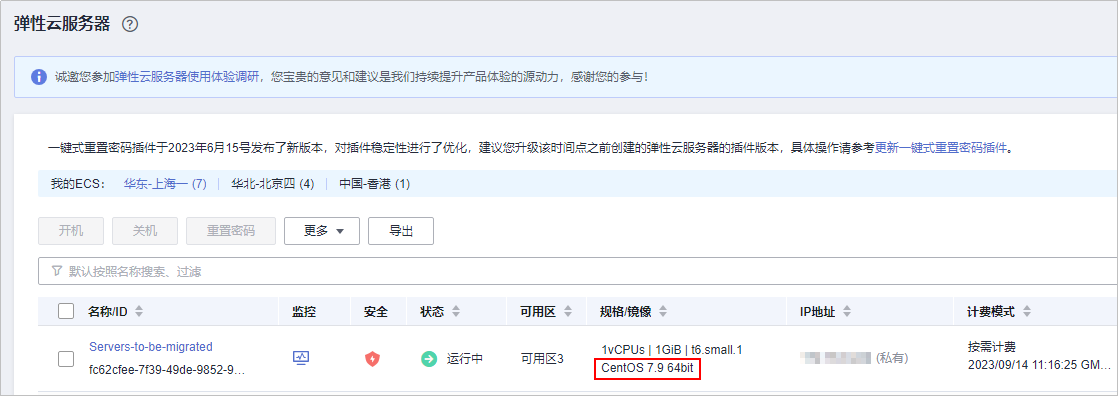 点击放大