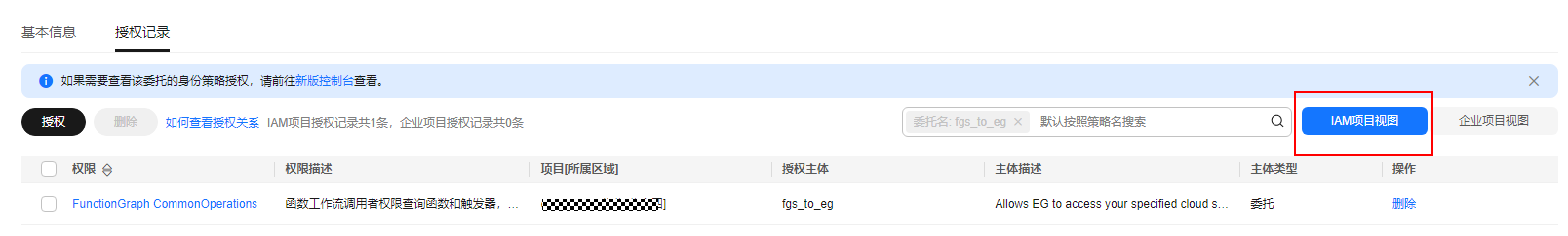 点击放大