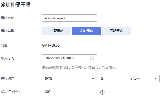 获取实例连接地址