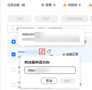 点击放大