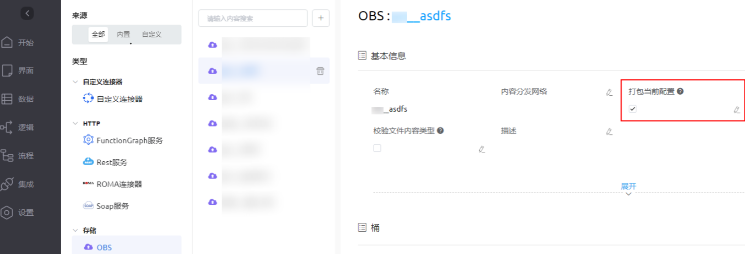 点击放大