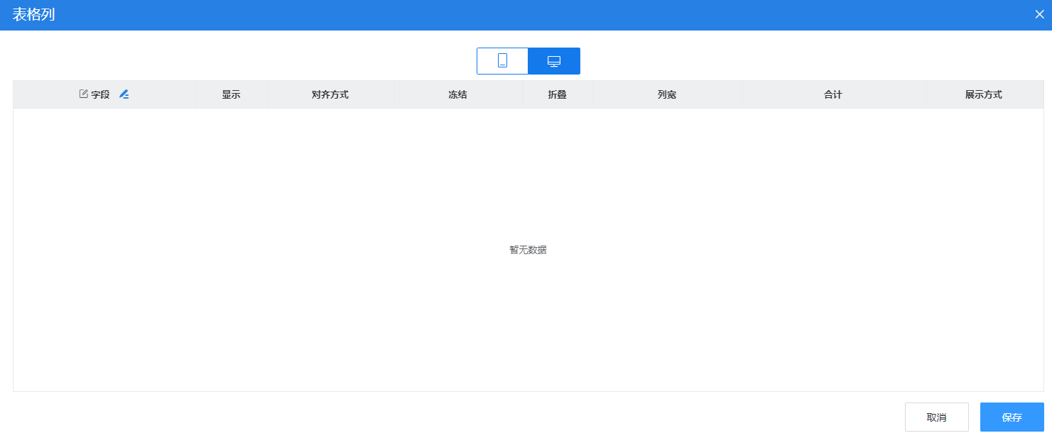 点击放大