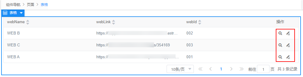 点击放大