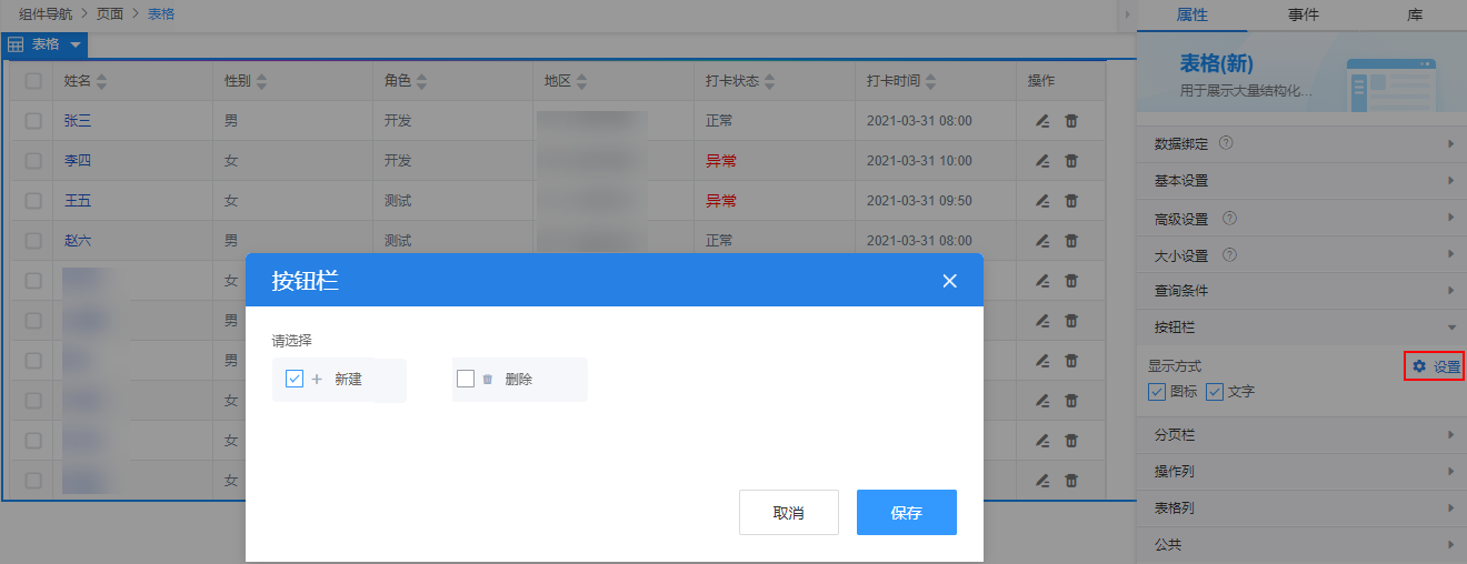 点击放大