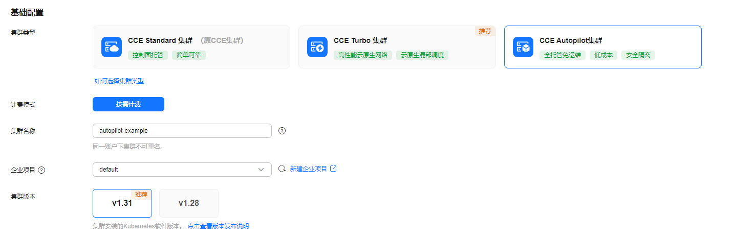 点击放大