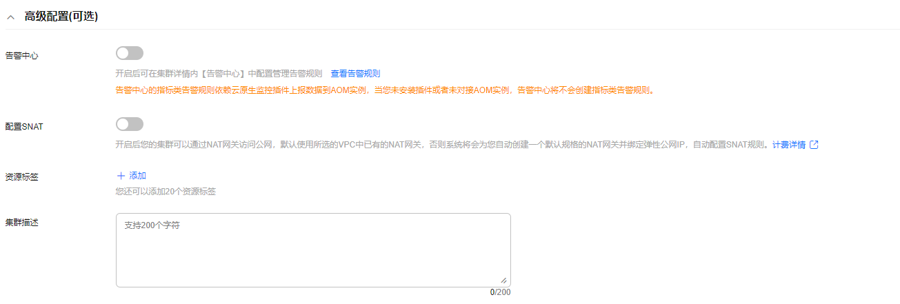 点击放大