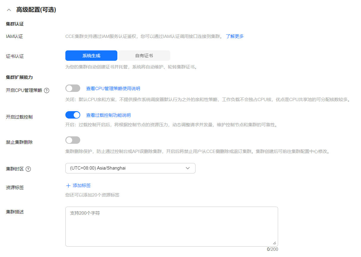 点击放大