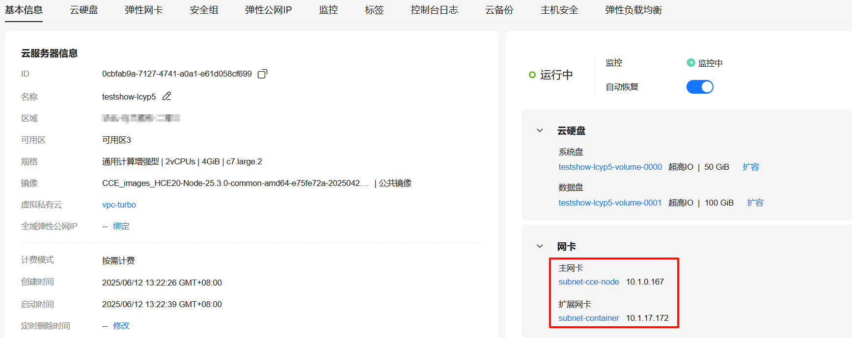 点击放大